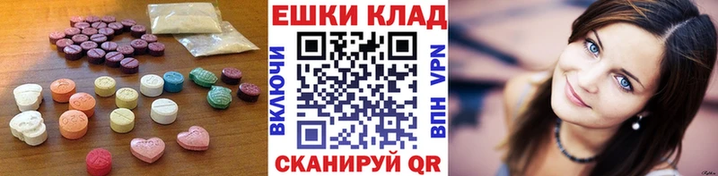 Купить закладки  Новотроицк  Экстази 99% 