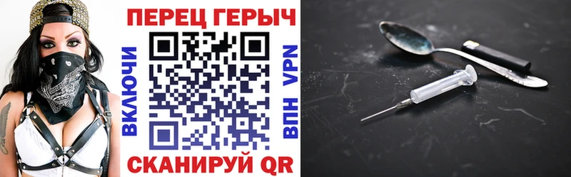 Купить  Новотроицк  ГЕРОИН афганец 