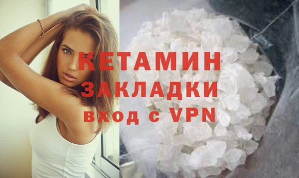 каннабис Бугульма
