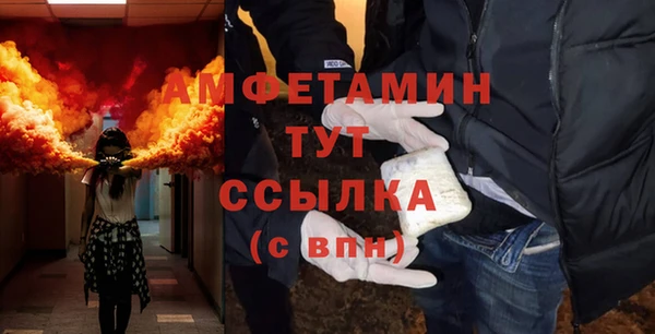 каннабис Бугульма