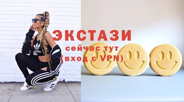 дмт Бронницы