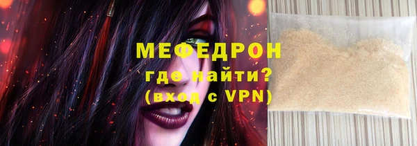 дмт Бронницы