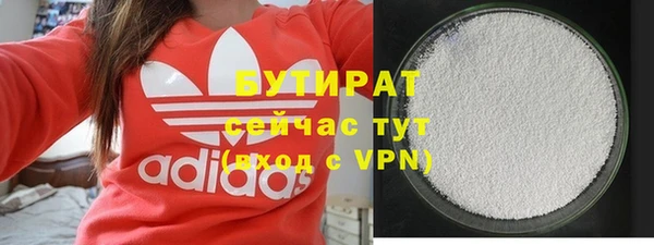 дмт Бронницы