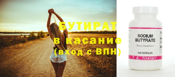 таблы Бородино
