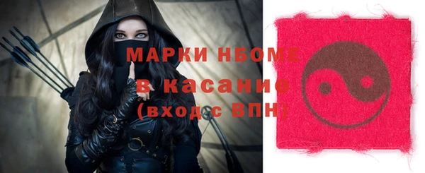 дмт Бронницы