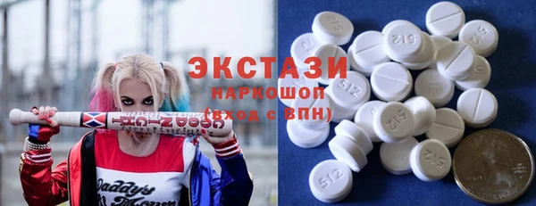 дмт Бронницы