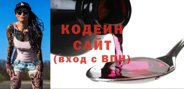 дмт Бронницы