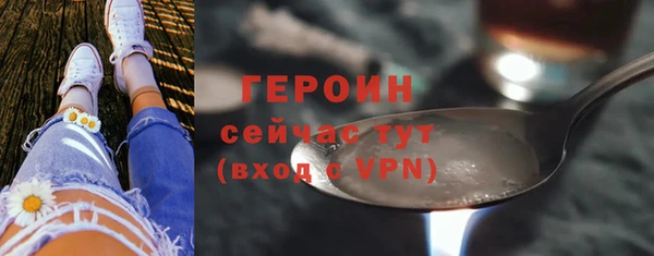 дмт Бронницы
