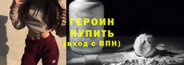 каннабис Бугульма