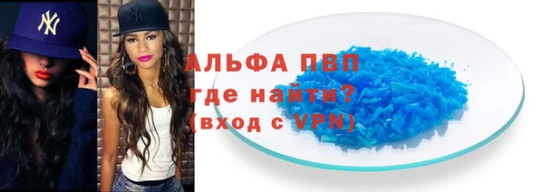 таблы Бородино