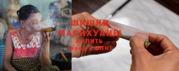 каннабис Бугульма