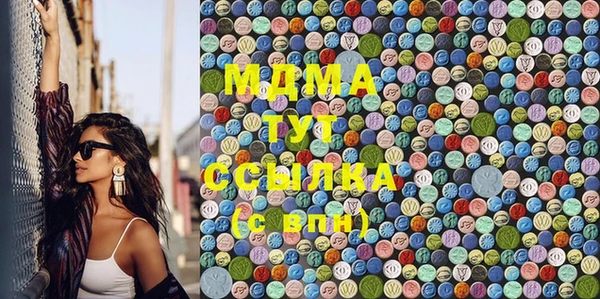 каннабис Бугульма
