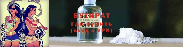 дмт Бронницы