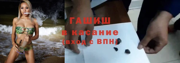 каннабис Бугульма