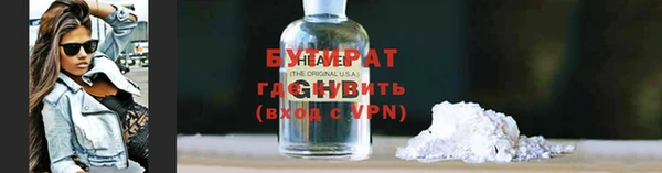 дмт Бронницы
