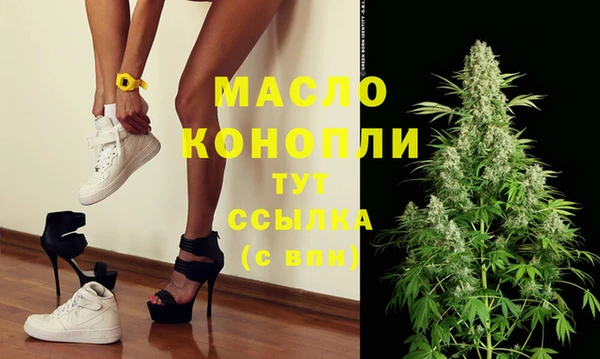 дмт Бронницы