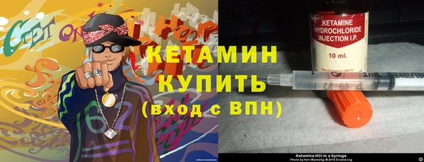 таблы Бородино
