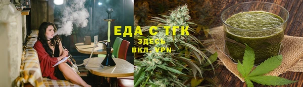 каннабис Бугульма