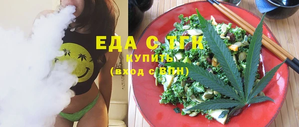 каннабис Бугульма