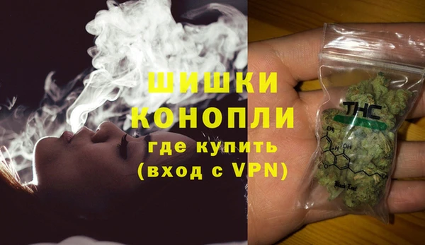 каннабис Бугульма