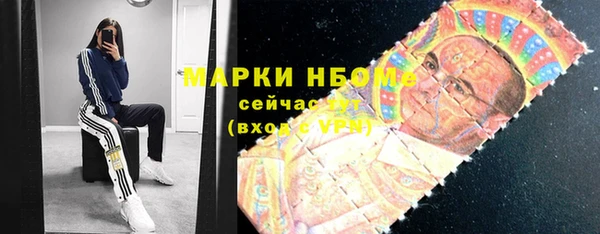 каннабис Бугульма