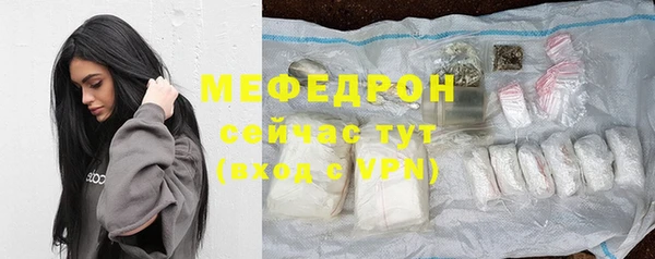 дмт Бронницы