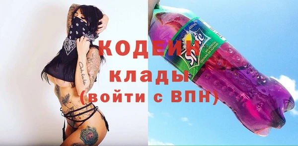 каннабис Бугульма