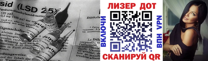 Купить где  Новотроицк  ЛСД экстази кислота 