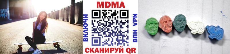 МДМА молли  Купить где  Новотроицк 