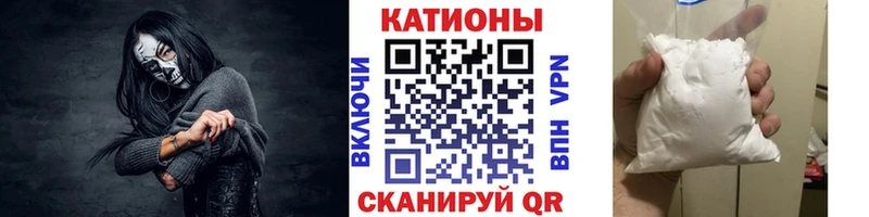 Меф mephedrone  Купить где  Новотроицк 