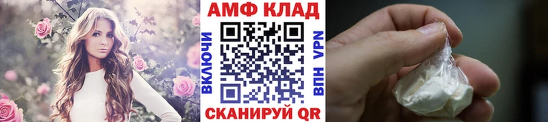 Купить  Новотроицк  Первитин пудра 